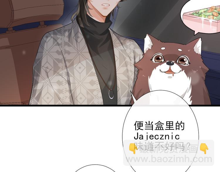第12话 最温暖的你20