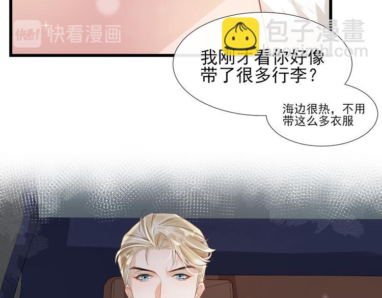 第12话 最温暖的你22