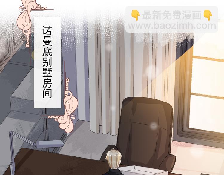 第12话 最温暖的你28