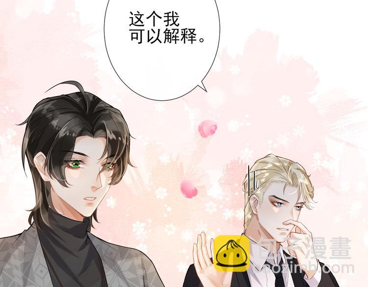 第12话 最温暖的你36