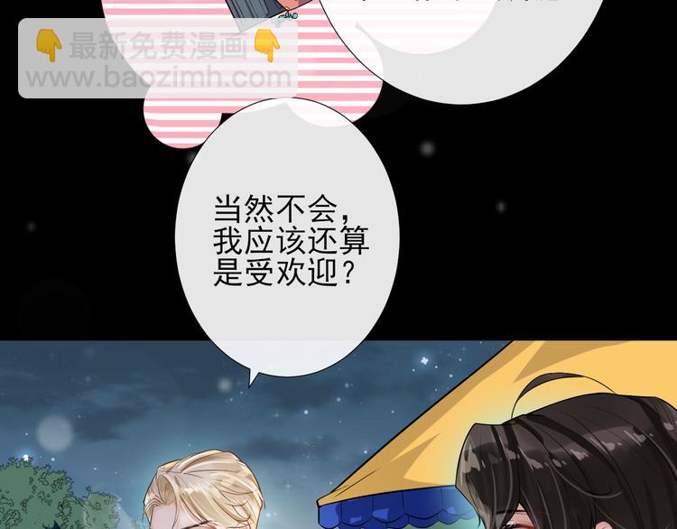 第12话 最温暖的你48