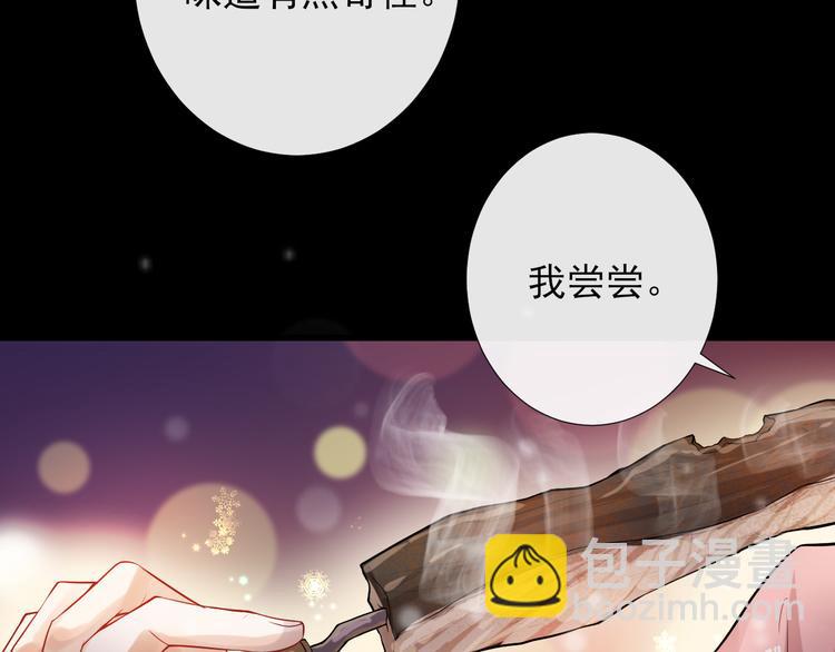 第12话 最温暖的你56