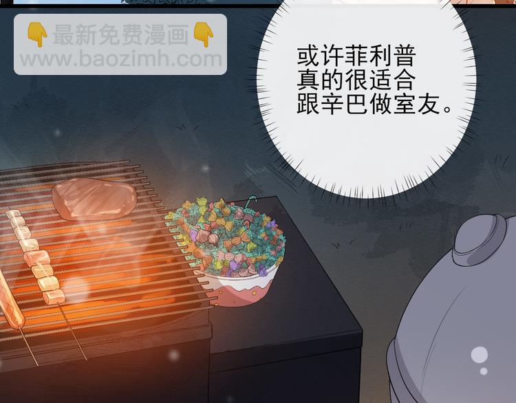 第12话 最温暖的你74