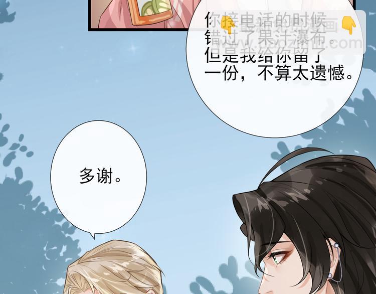 第12话 最温暖的你79