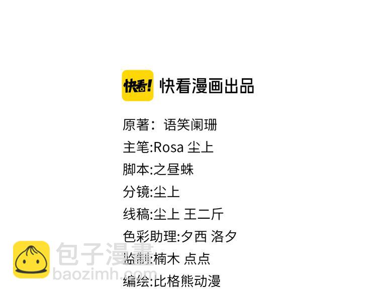 第12话 最温暖的你8