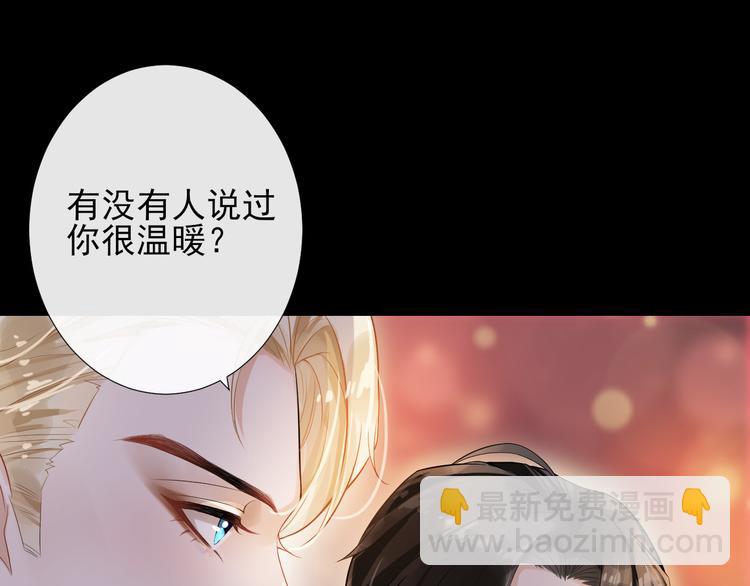 第12话 最温暖的你85