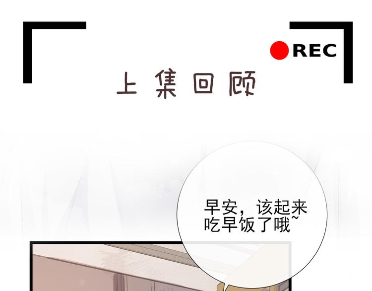 第14话 出海约会0