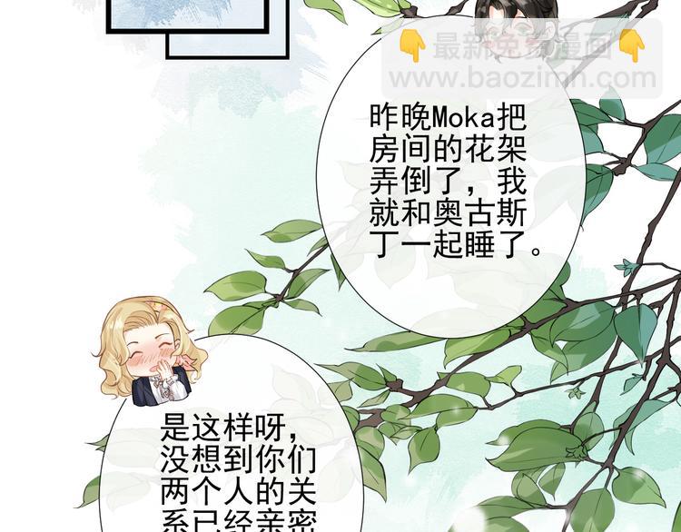 第14话 出海约会11