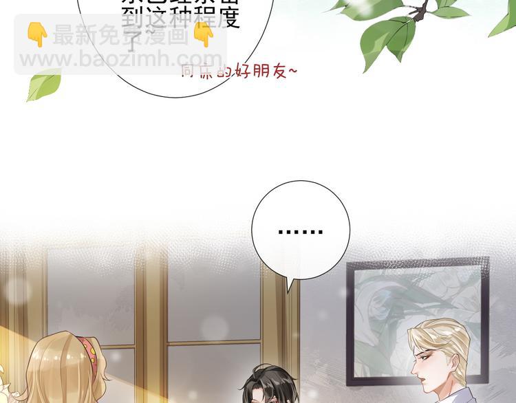 第14话 出海约会12