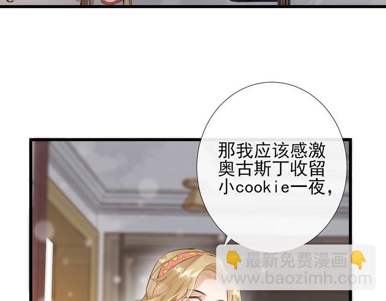 第14话 出海约会14