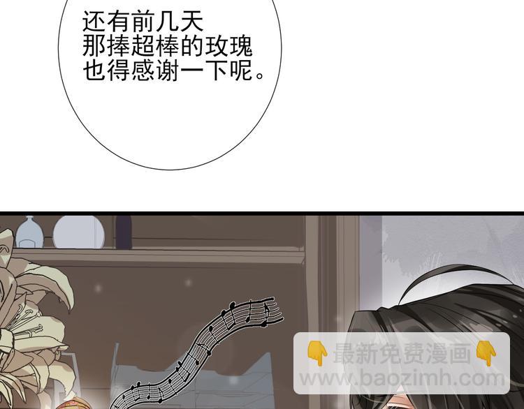 第14话 出海约会16