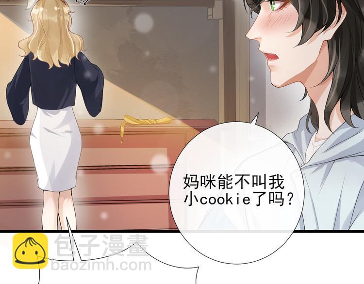 第14话 出海约会17