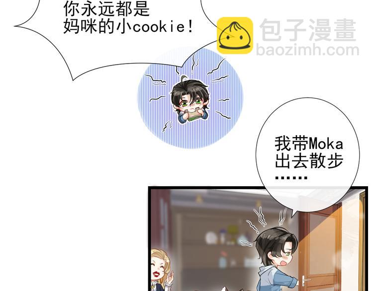 第14话 出海约会18