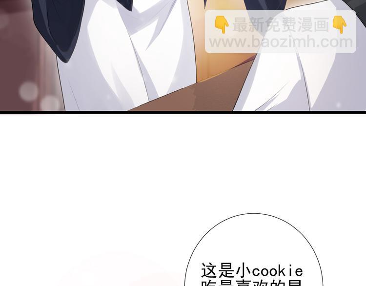 第14话 出海约会21