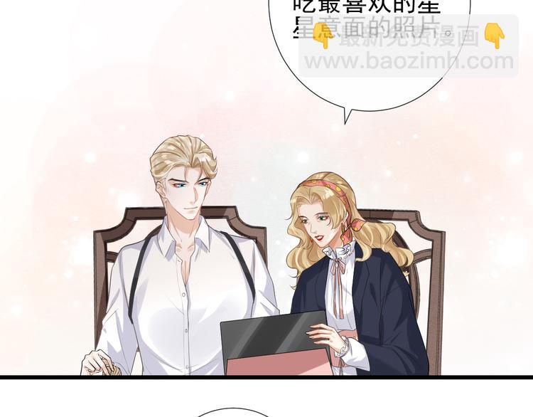 第14话 出海约会22
