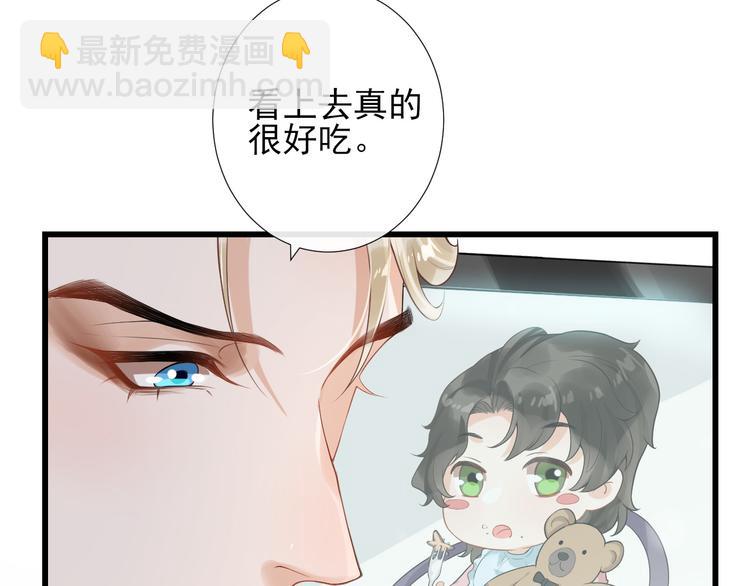 第14话 出海约会23