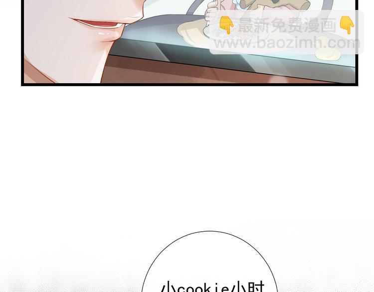 第14话 出海约会24