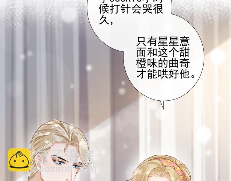第14话 出海约会25
