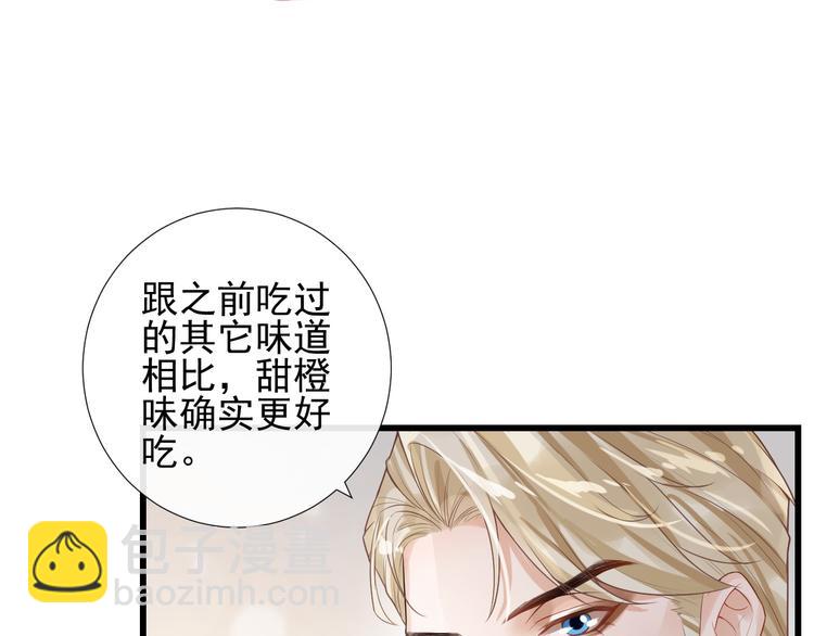 第14话 出海约会27