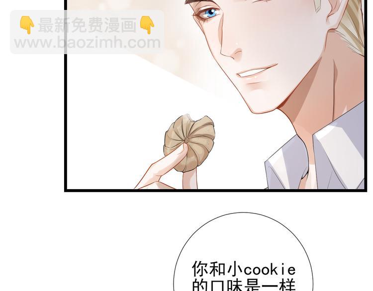 第14话 出海约会28