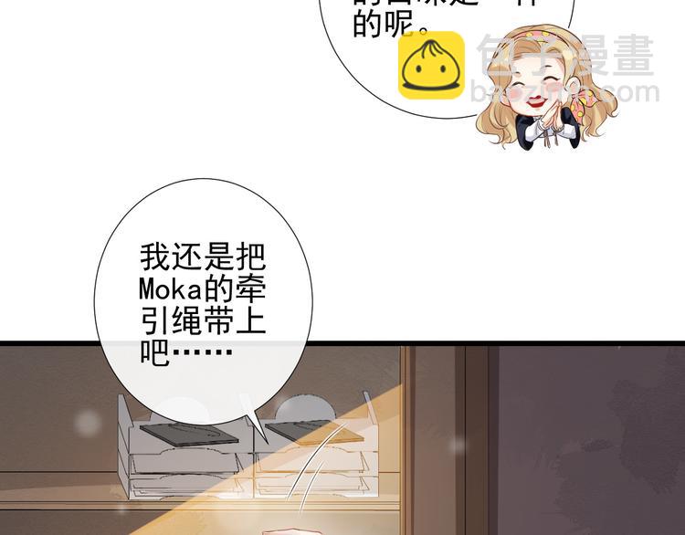 第14话 出海约会29