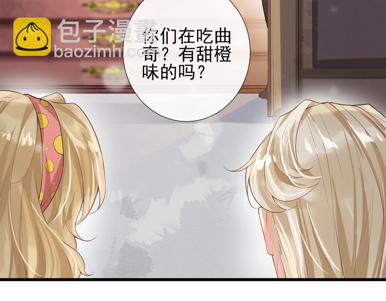 第14话 出海约会32