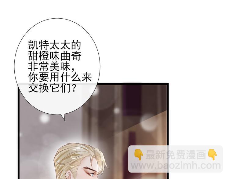 第14话 出海约会34