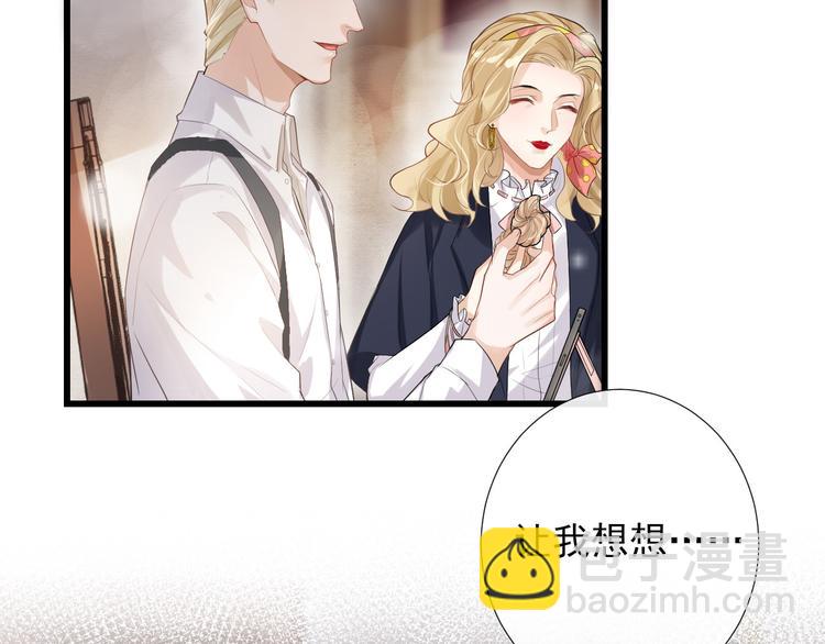 第14话 出海约会35