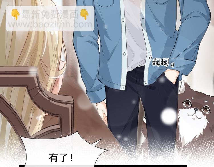 第14话 出海约会37