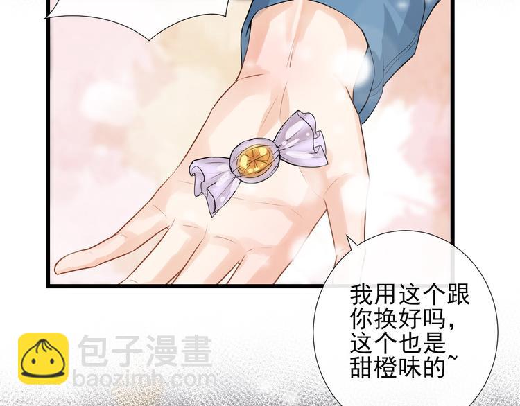 第14话 出海约会38