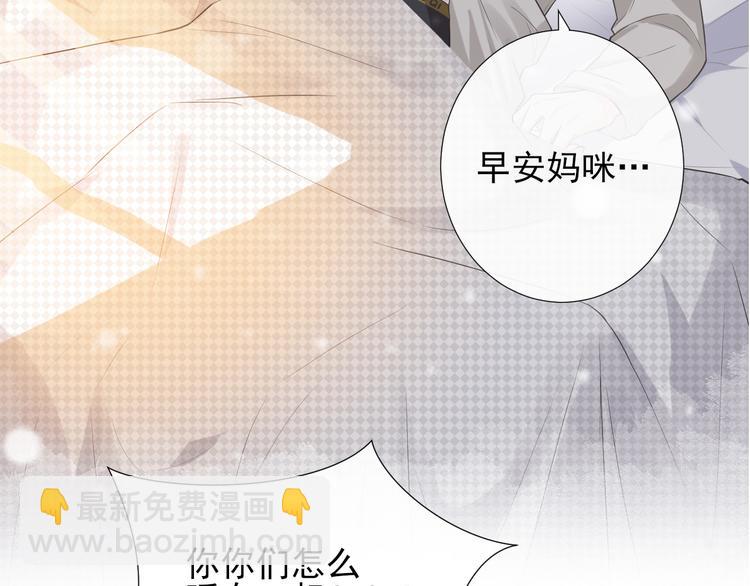 第14话 出海约会4