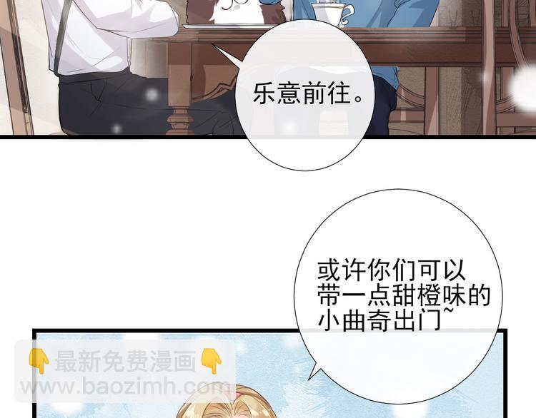 第14话 出海约会43