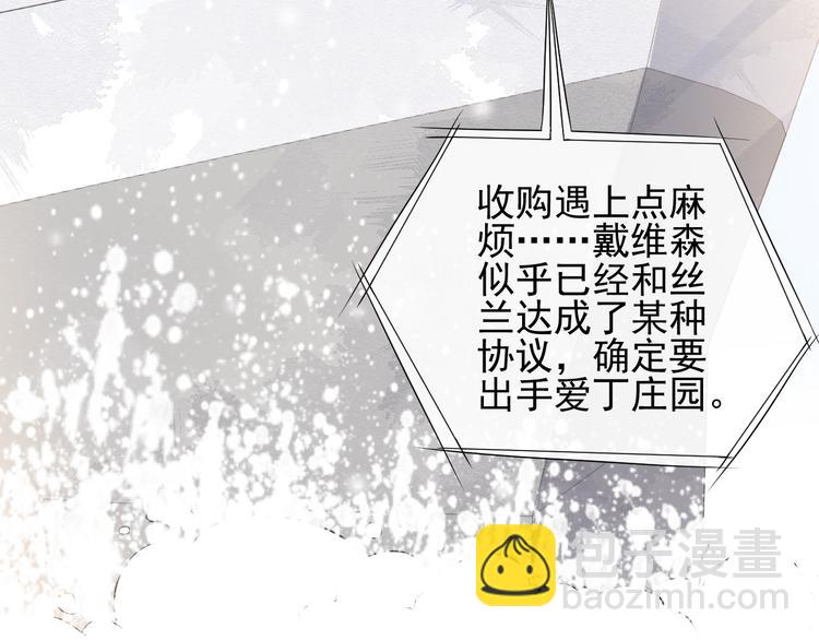 第14话 出海约会49