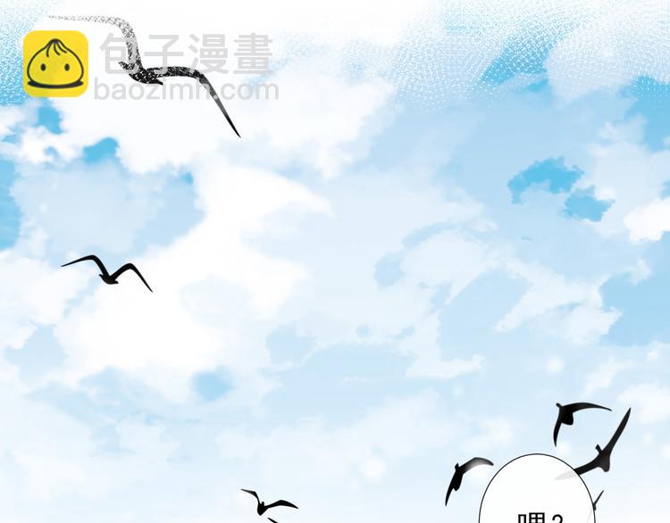 第14话 出海约会50