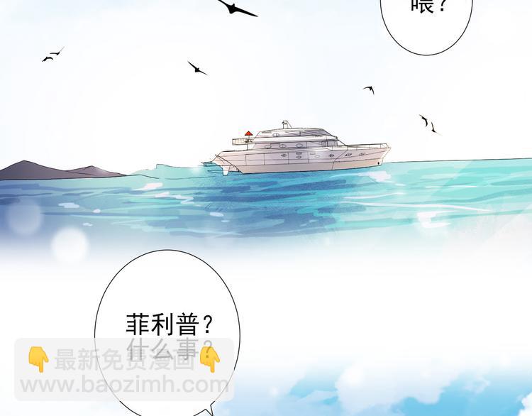第14话 出海约会51