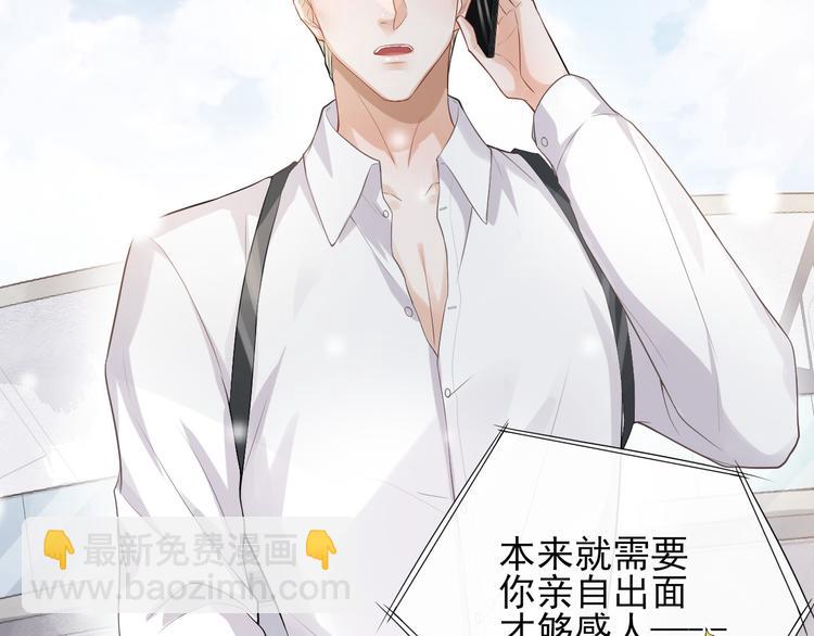 第14话 出海约会55