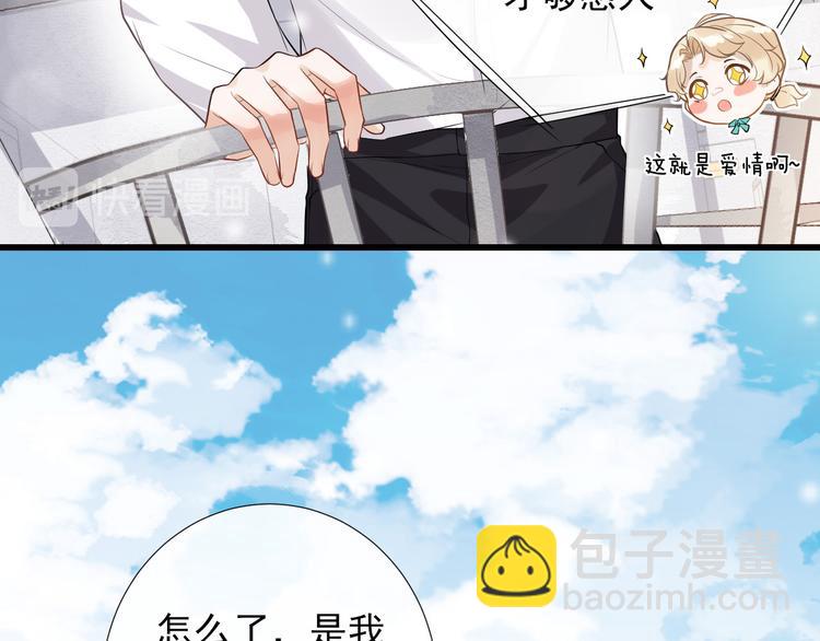 第14话 出海约会56