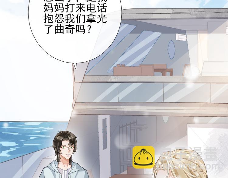 第14话 出海约会57