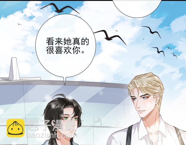 第14话 出海约会59