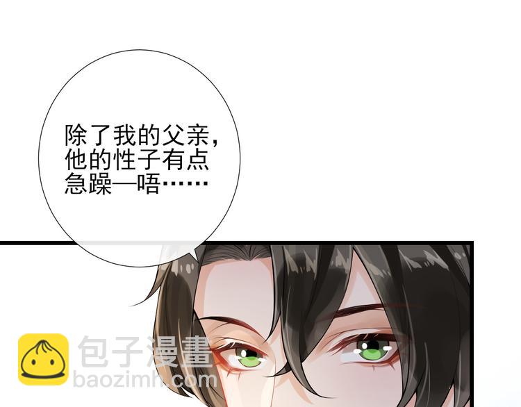 第14话 出海约会62