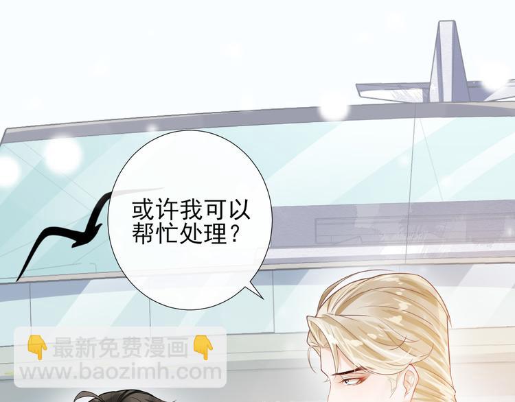 第14话 出海约会64