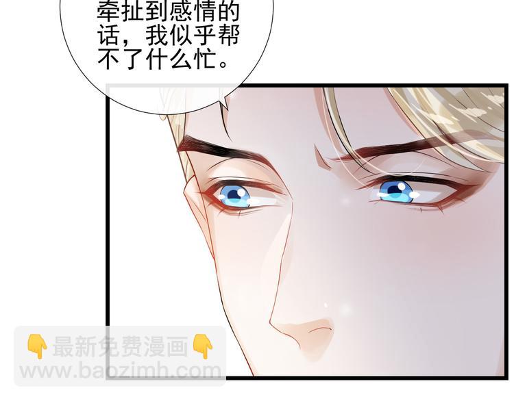 第14话 出海约会67