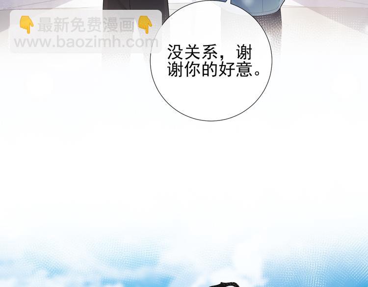 第14话 出海约会70