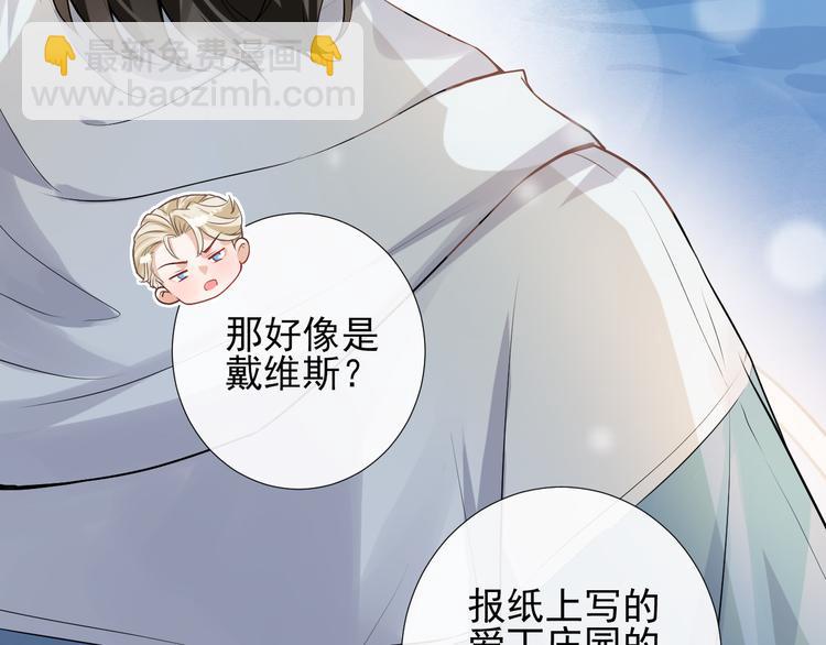 第14话 出海约会73