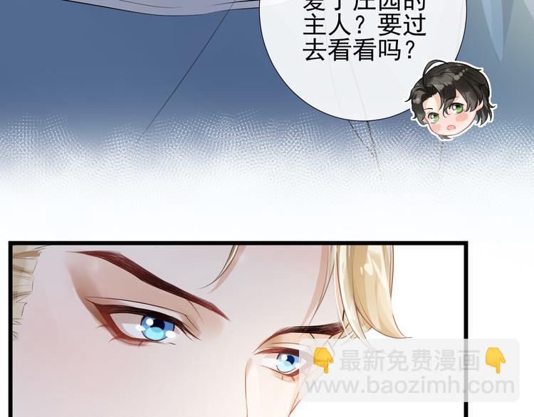第14话 出海约会74