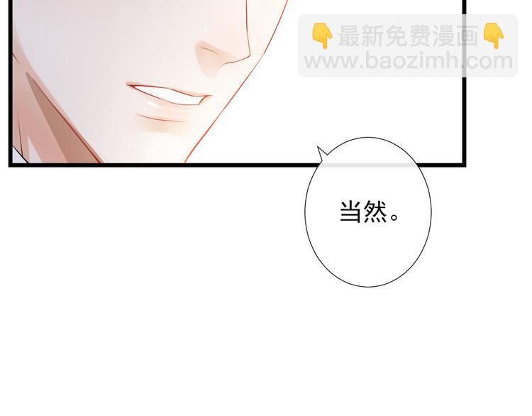 第14话 出海约会75