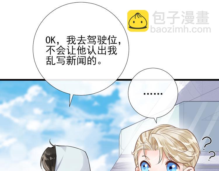 第14话 出海约会76