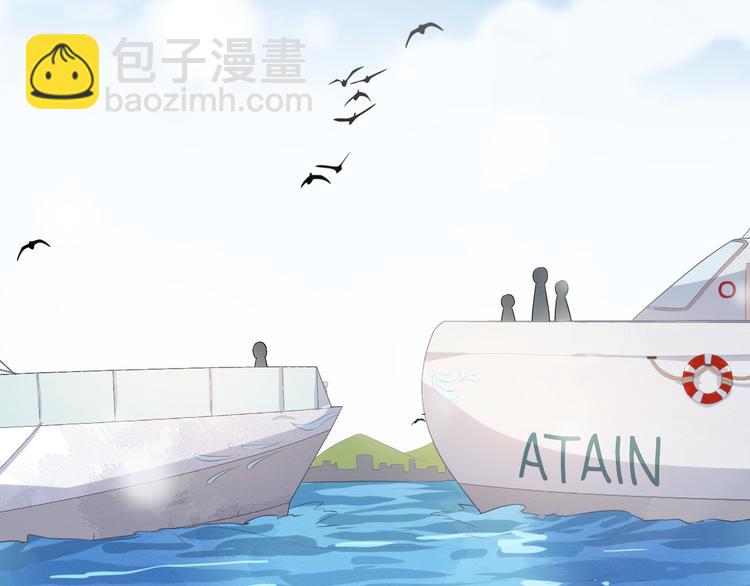 第14话 出海约会79
