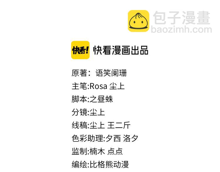 第14话 出海约会8