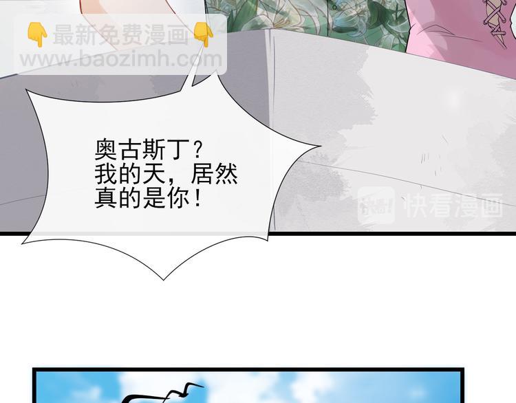 第14话 出海约会82